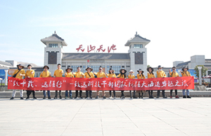 致十载、远疆行，门徒娱乐治理层团队新疆团建之旅