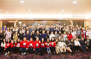 2018年年会，一起偕行-谢谢有你