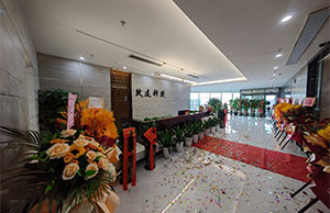 门徒娱乐喜迁新址