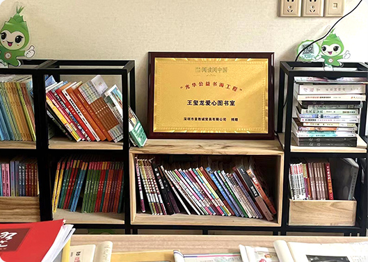 补登：门徒娱乐基金捐赠9.9万元支持“阅读中国”活动