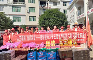 浓情端午  情系家乡，门徒娱乐科技捐赠活动