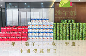 2024浓情端午，“粽”享盛夏