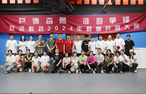 乒博勇猛  谁羽争锋 门徒娱乐科技2024年秋季乒羽大赛